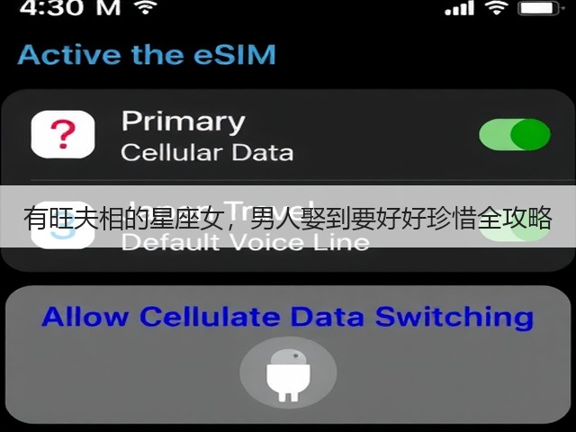 有旺夫相的星座女,男人娶到要好好珍惜全攻略(图1) 有旺夫相的星座女,男人娶到要好好珍惜全攻略(图1)