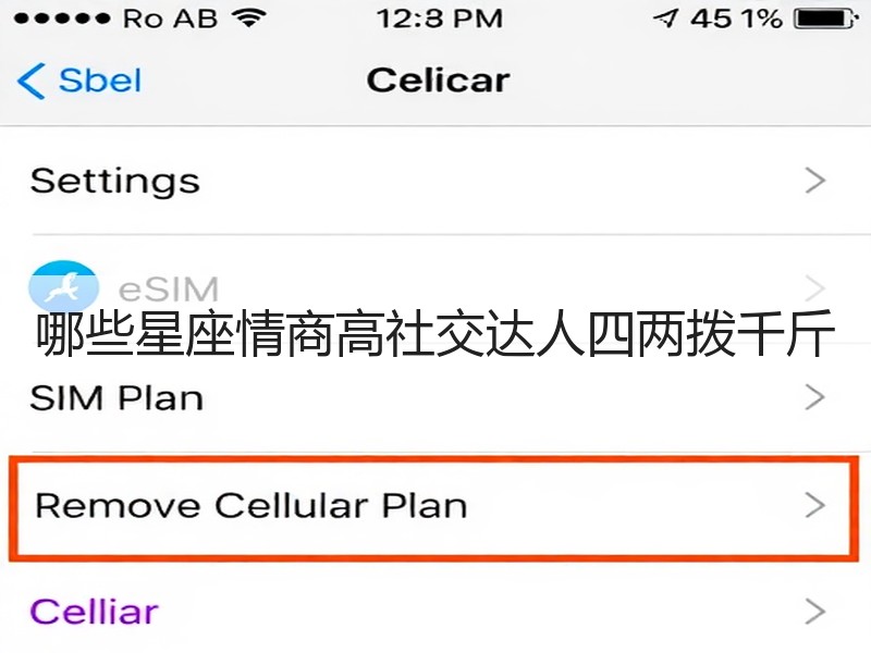 哪些星座情商高社交达人四两拨千斤