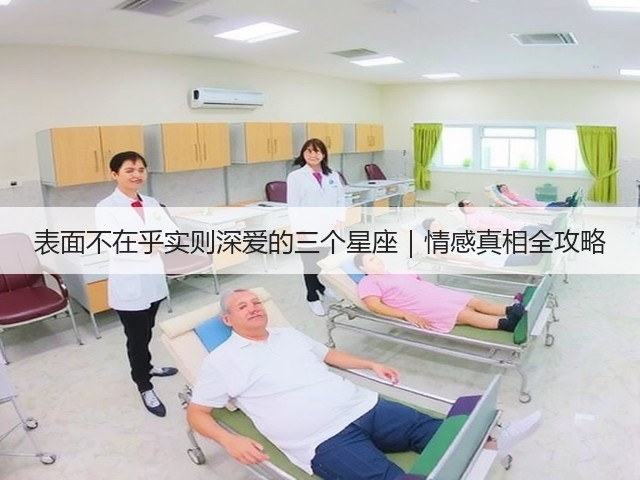 表面不在乎实则深爱的三个星座｜情感真相全攻略(图2)