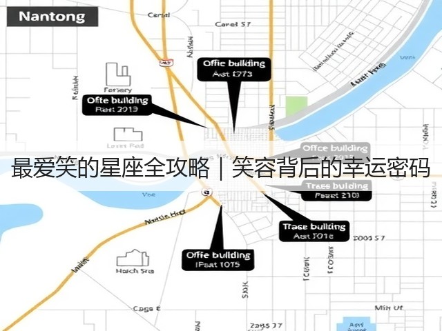 最爱笑的星座全攻略|笑容背后的幸运密码(图1) 最爱笑的星座全攻略|笑容背后的幸运密码(图1)