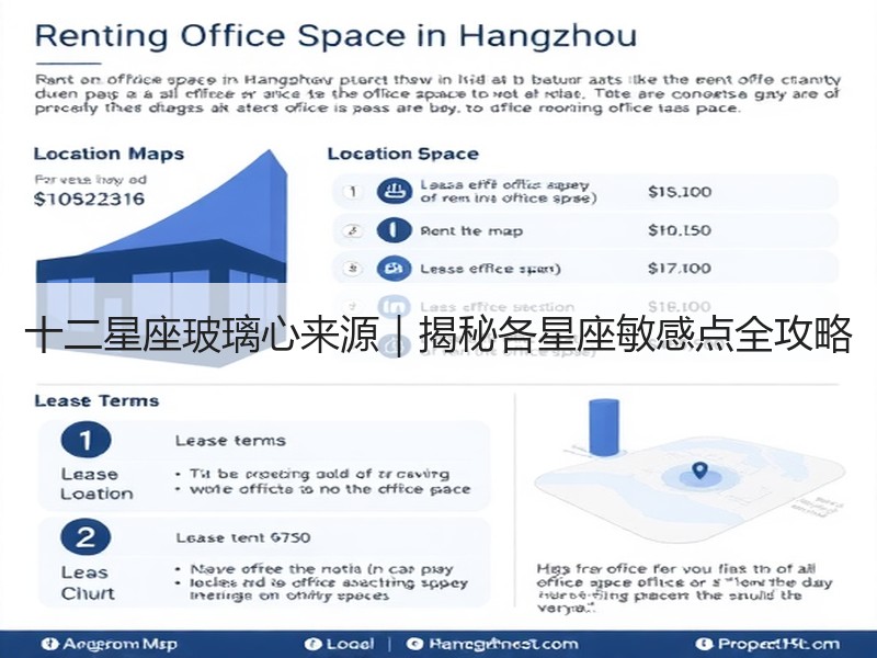 十二星座玻璃心来源｜揭秘各星座敏感点全攻略