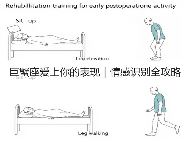 巨蟹座爱上你的表现|情感识别全攻略(图1) 巨蟹座爱上你的表现|情感识别全攻略(图1)