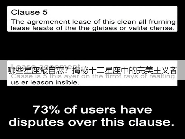 哪些星座最自恋?揭秘十二星座中的完美主义者(图3) 哪些星座最自恋?揭秘十二星座中的完美主义者(图3)