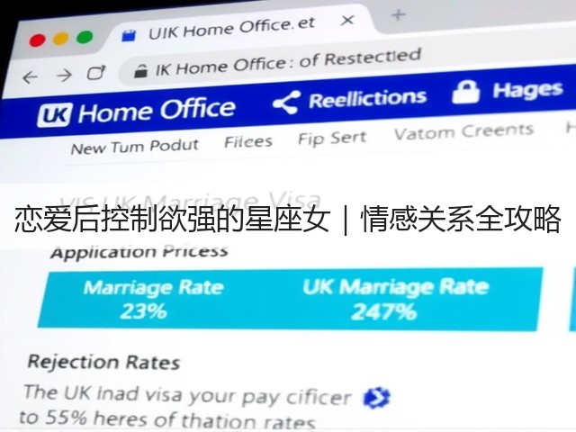 恋爱后控制欲强的星座女|情感关系全攻略(图3) 恋爱后控制欲强的星座女|情感关系全攻略(图3)