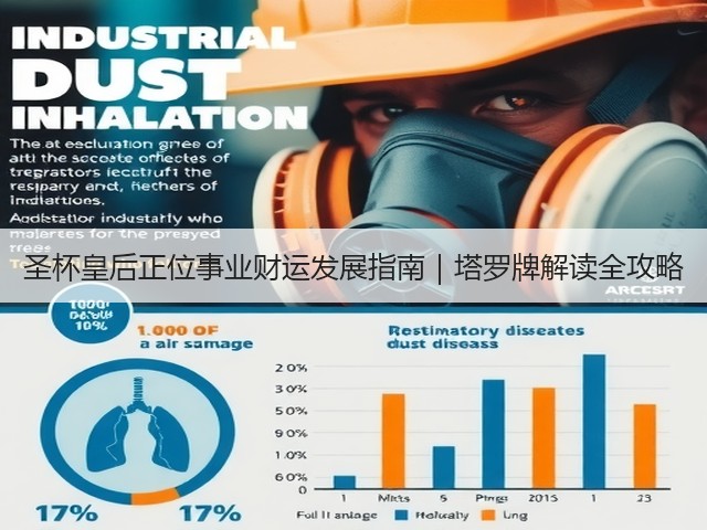 圣杯皇后正位事业财运发展指南|塔罗牌解读全攻略(图2) 圣杯皇后正位事业财运发展指南|塔罗牌解读全攻略(图2)