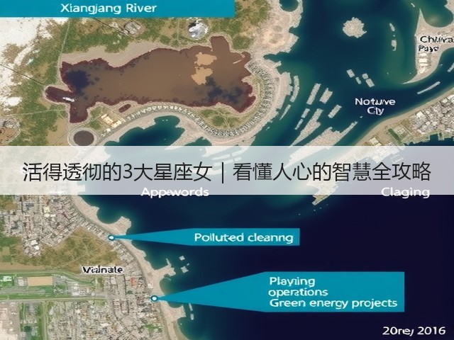 活得透彻的3大星座女｜看懂人心的智慧全攻略(图2)