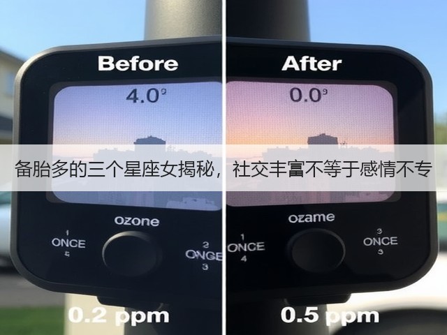 备胎多的三个星座女揭秘，社交丰富不等于感情不专(图3)